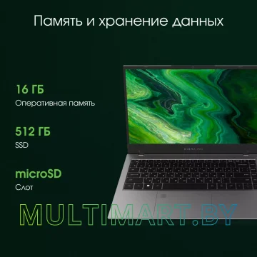 Ноутбук Digma Pro Fortis M (DN14P5-ADXW03) картинка 4
